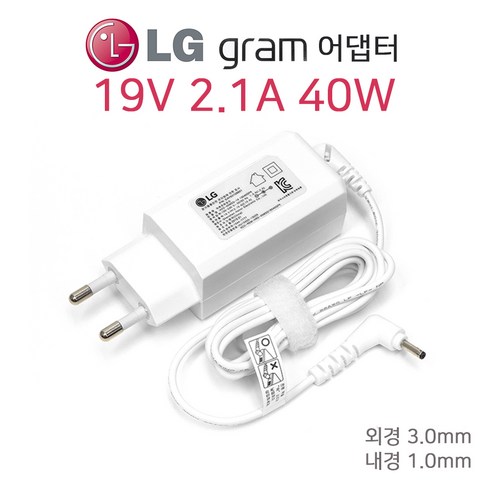 그램충전기 - LG전자 그램 노트북 13Z940-LT10K 어댑터 19V 2.1A 40W, ADS-40MSG--19