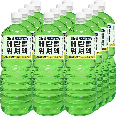 워셔액 - 한눈알 에탄올 워셔액 사계절 식물성, 1.8L, 12개