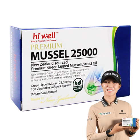 premium.mussel.25000면세점 - 하이웰 고함량 뉴질랜드 초록홍합 오일 초록입홍합 캡슐 Premium Mussel 25000 100정, 1개