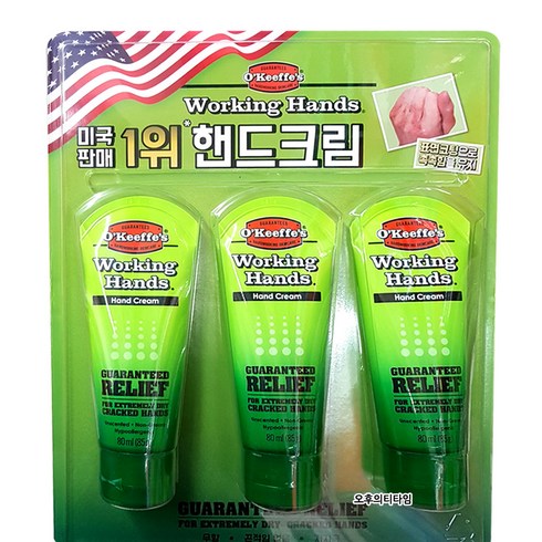 오킵스 워킹핸즈 핸드크림 85g X 3개