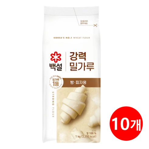 백설 강력 밀가루, 1kg, 10개