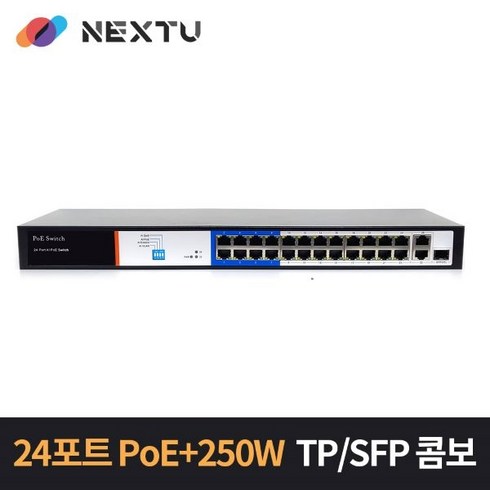 이지넷 넥스트 NEXT-POE428SFP-GTP 스위치허브, 상세페이지 참조