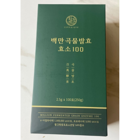 활강원 백만곡물발효효소100 단짠단짠 인절미맛 100포 / 백만 곡물발효 효소 100 백만효소 활강원백만효소 활강원백만곡물 활강원효소, 2박스