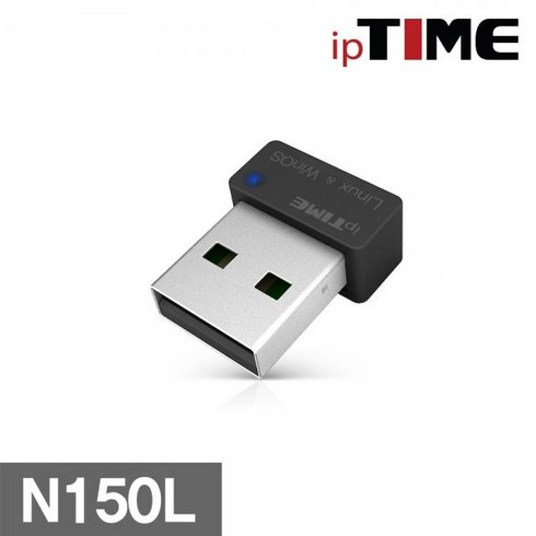 ipTIME) 초소형 와이파이 USB 무선 랜카드 150Mbps N150L