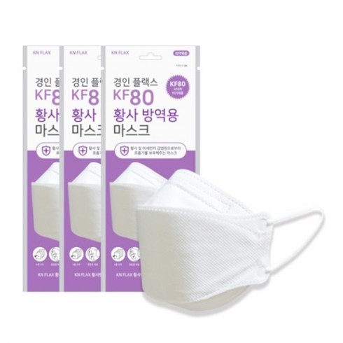 2023년 가성비 최고 기프티콘대량구매 - 경인플랙스 KF80 마스크 대형 100매 국내생산 대량구매가능, 1매입, 100개, 화이트