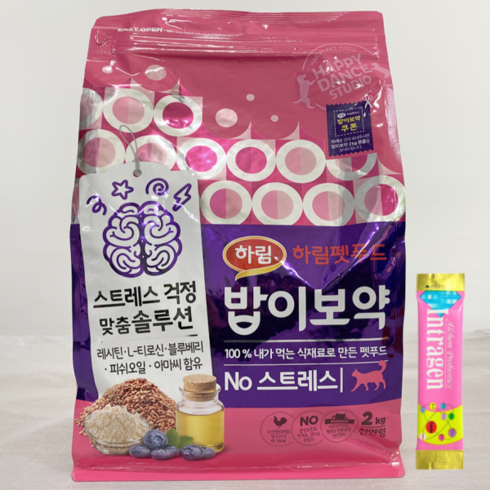 하림 펫푸드 밥이보약 NO 스트레스 고양이사료+고양이유산균(사은품), 스트레스완화/안정/집중력관리, 2kg, 1개