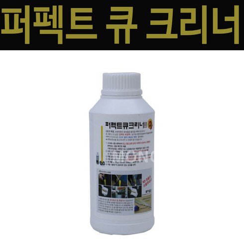 큐클리프 TOP01