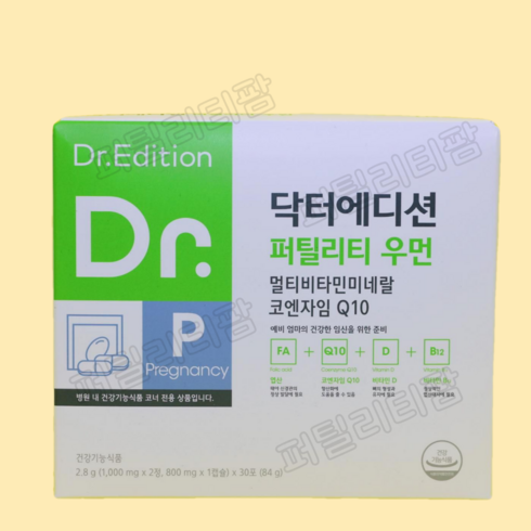닥터에디션 퍼틸리티우먼 (1달분)(리뉴얼), 1개
