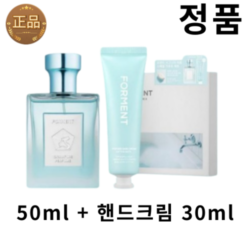 포맨트 시그니처 퍼퓸 코튼배쓰+핸드크림, 1세트, 80ml