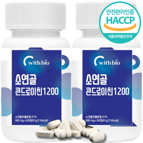 고함량 콘드로이친 1200 소연골 캡슐 정 해썹 인증 HACCP 인정 칼슘 마그네슘 보스웰리아 초록입홍합 쇠무릎 우슬 콘드로이틴 콘드리친 소콘드로이친 분말 가루, 2개, 90정