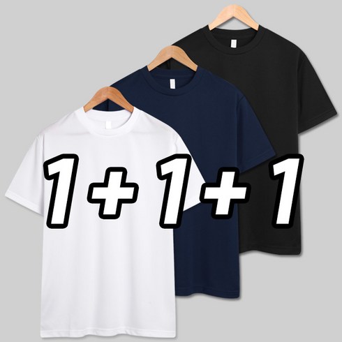 티셔츠 - 3장 세트 드라이 라운드 쿨티셔츠 남녀공용 기능성 반팔티 냉감 반팔 반팔티 (SCC5274PT)