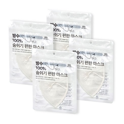 스윔어바웃 국내생산 숨쉬기 편한 물놀이 방수 마스크 4개 세트, M(아동용), 화이트
