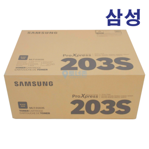 mlt-d203l - 삼성 정품 토너 MLT-D203L SL-M3310ND M3320ND M3370FD M3820DW M3870FW M4020ND, MLT-D203S [정품 표준용량]