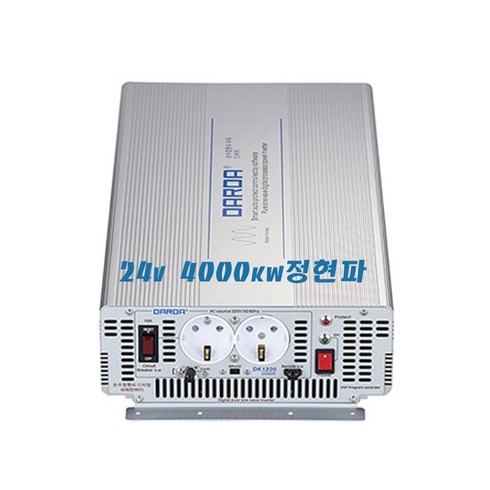 순수정현파 인버터 2kw. 3kw. 4kw. 12v / 24v / 48v 국내산 효율100% 다르다 인버터, 24v4k-DK2440A