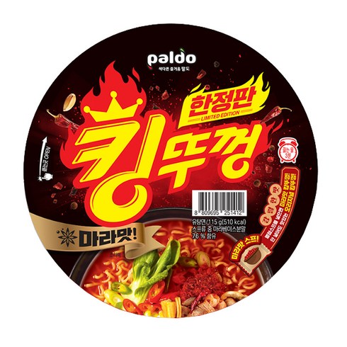 팔도 킹뚜껑 마라맛 115g X 18개