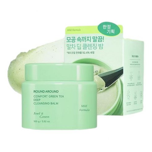 NEW 라운드어라운드 컴포트 그린티 딥 클렌징 밤 100g