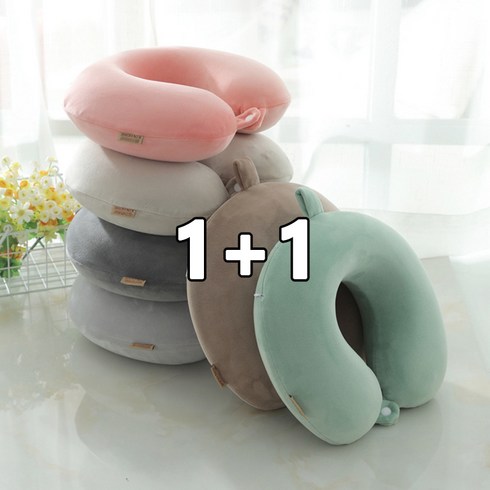 2023년 가성비 최고 목베개 - LOVFIR 여행용 목베개 U 메모리폼 목베개 2P 세트 Z346