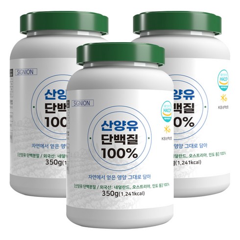 대용량 산양유단백질 분말 100% 식약처 인증 HACCP 첨가물 없는 산양유 프로틴 단백질 쉐이크 보충제 스푼 증정, 350g, 3개