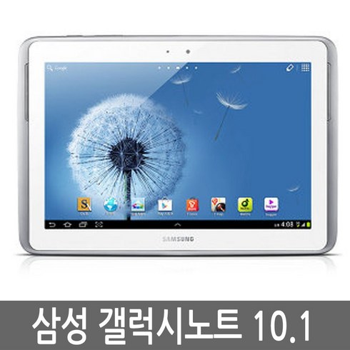 삼성 갤럭시노트 10.1 SHW-M480 WiFi LTE, 16GB