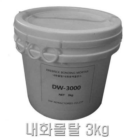 내화모랕/3kg/내화몰타르 /내화벽돌, 내화몰탈3kg, 3000g