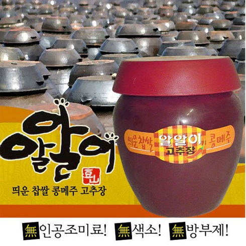 알알이식품 알알이 고추장 1kg/된장 간장 재래식 국내산, 1kg, 1개