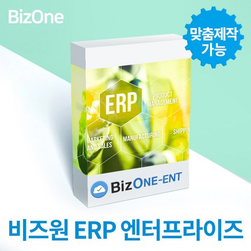 비즈원 ERP ENTERPRISE 엔터프라이즈 경영관리 재고관리프로그램 재고관리 ERP 물류관리 물류관리프로그램 바코드 바코드재고관리 바코드프린터, 기본