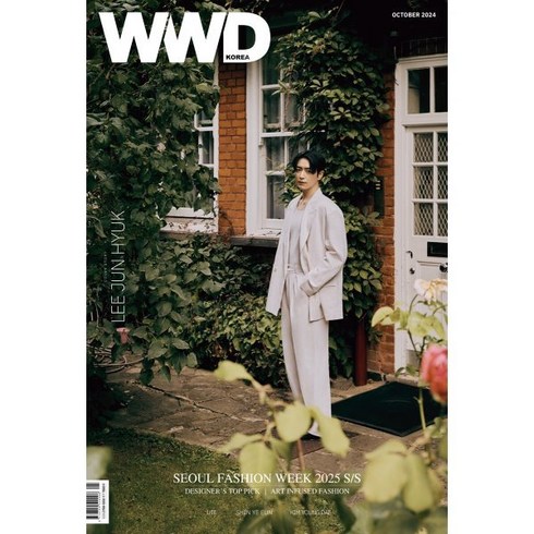 w코리아 - WWD 코리아 : 10월 [2024] : 표지 : 이준혁, 더블유더블유디, 편집부 저