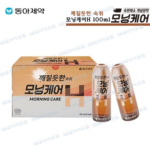 모닝케어H, 100ml, 20개