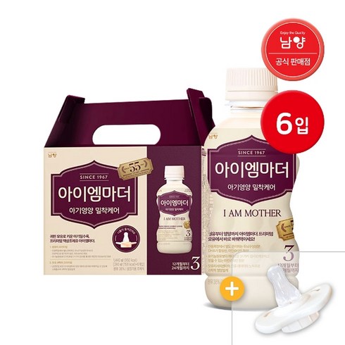 아이엠마더액상분유3단계 - 남양유업 남양 아이엠마더 액상분유 3단계 6입 + 니플1개, 아이엠마더 3단계 6입 + 니플1개