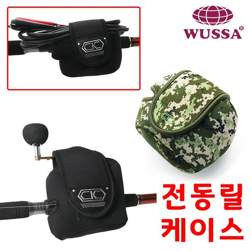 전동릴 시마노 다이와 릴 케이스 가방 소형 베이트릴 수심측정 루어릴 지깅릴 쭈꾸미릴 에깅릴 파우치 파워핸들 보관, CK전동릴파우치S 우, 1개