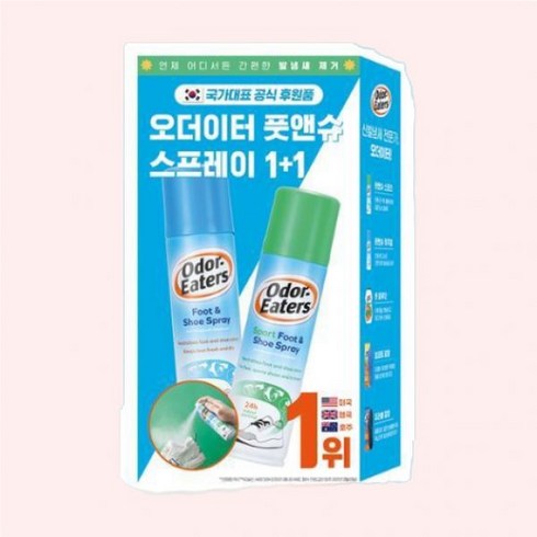 오더이터 풋앤슈+스포츠 스프레이 1+1 기획 (150ml+150ml)