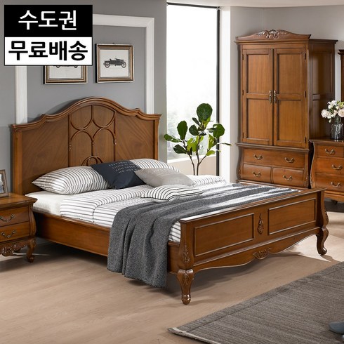 혼수 엔틱 침대 수입 마호가니 원목 침대 평상형 안방 고급 부부 침대프레임 퀸사이즈 Q