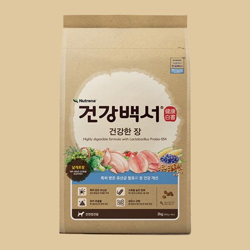 2023년 가성비 최고 건강백서 10.2 - 뉴트리나 건강백서 건강한 장 10.2kg