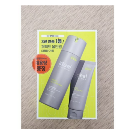 아이디얼포맨퍼펙트올인원 - 아이디얼포맨 퍼펙트 올인원 밀크 150ml + 100ml, 1개