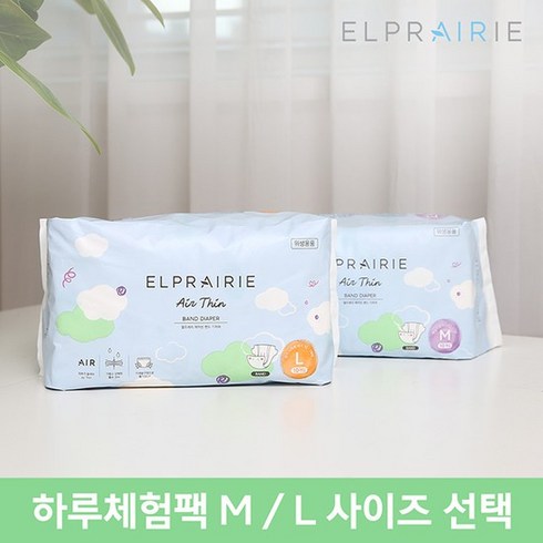 하루체험팩[엘프레리] 에어씬 밴드 기저귀 체험팩 사이즈선택 M L/10pcs, L