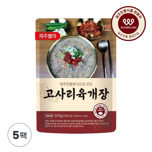 김재훈고사리육개장 - [제주웰링] 제주식 제주산 좋은재료 고사리육개장, 5개, 500g