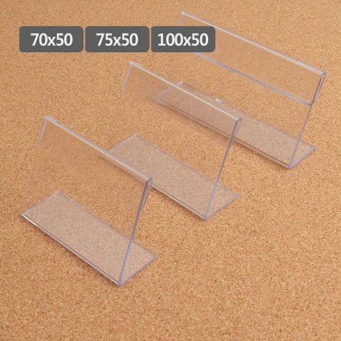 키알리 세로 50 단면 네임택 빵집 아크릴 가격표 꽂이 진열 매대 가격표 꽂이 POP꽂이 10개, 사이즈