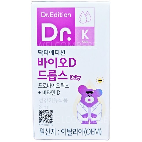 닥터바이오D드롭스8ml 신생아 액상유산균 비타민D, 8ml, 1개