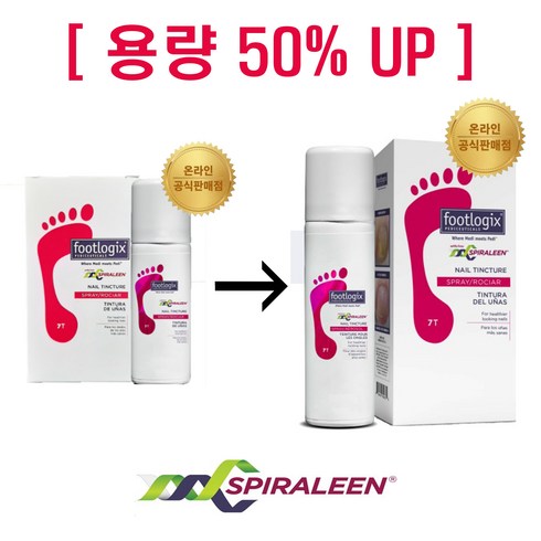 [한정판매] footlogix 풋로직스 스피랄린 스프레이 용량 UP!! 75ml 1개