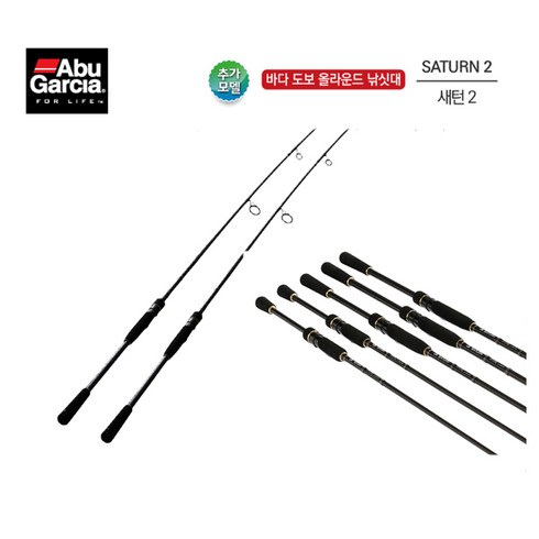 2023년 가성비 최고 아부가르시아새턴2 - 아부가르시아 새턴2 STSII 워킹 바다 범용 루어대, 832M