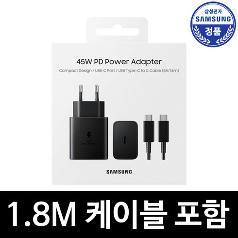 삼성 45W 초고속 충전기 C to C 케이블 포함 EP-T4510, 45W-블랙1개, 블랙=(EP-T4510XBKGKR), 1개