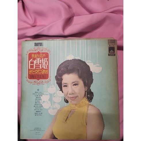 백설희 골든힛트앨범 (봄날은 간다 / 쌘프란시스코) LP