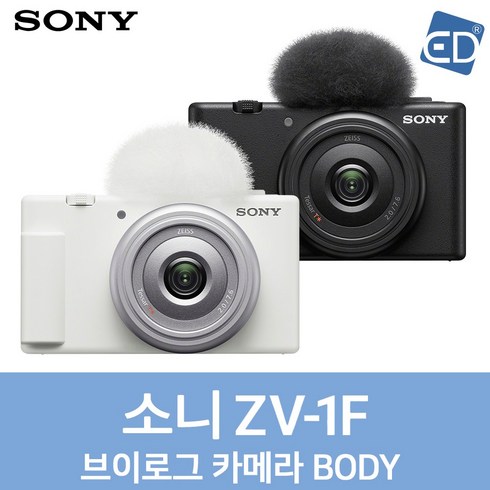 [소니정품] ZV-1F 브이로그 카메라 /디지털 카메라/ED, 07 ZV-1F 브이로그카메라 바디단품-화이트