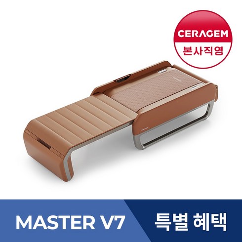 세라젬 마스터 V9 렌탈 - [ 특별사은품 ] 세라젬 V7 마스터 척추온열 의료기기, 브라운