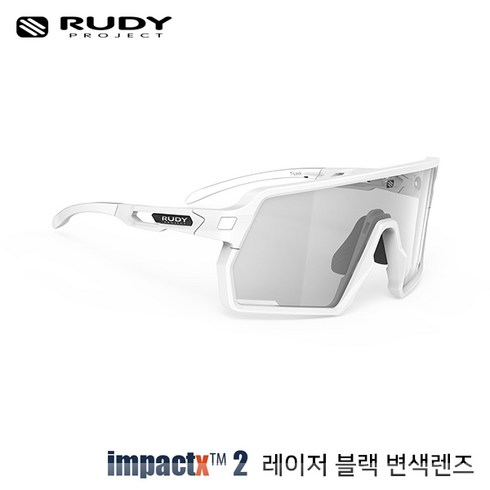 [루디프로젝트] 켈리온 화이트 매트 임팩트X 포토크로믹 2 레이저 블랙 (SP857878-0001), 단품