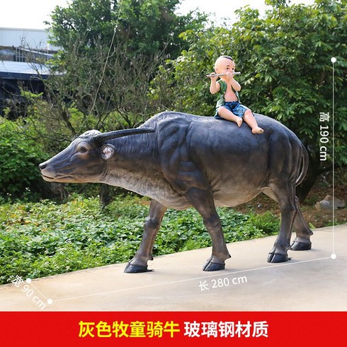 대형 소 조각상 정원 풍경 젖소 고깃집 조형물 모델, 회색 양치기 소년 승마 황소/길이 280cm