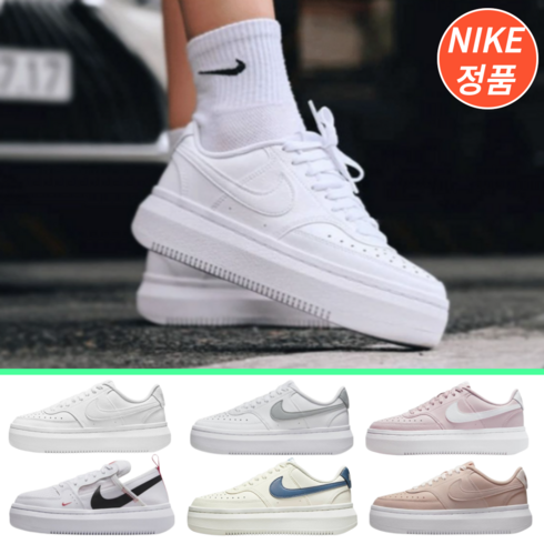 [100% 정품] 나이키 운동화 여성 스니커즈 NIKE 레더 런닝화 농구화 국내매장판 여자 신발 키높이 추천 공식유통몰 여성나이키운동화