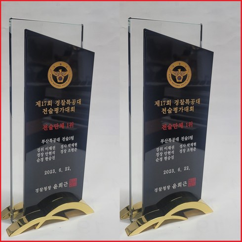 상패 부모님감사패 감사패 공로패 상패제작