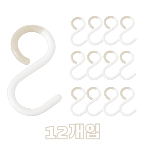 리빙게일 플라스틱 고리 S 걸이 에스 다용도, 소형(6cm), 12개입, 베이지화이트