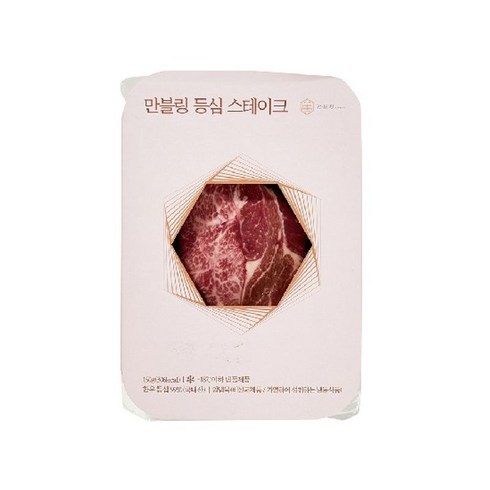 만블링 - 만블링 한우등심 스테이크 150g 4팩, 단일옵션